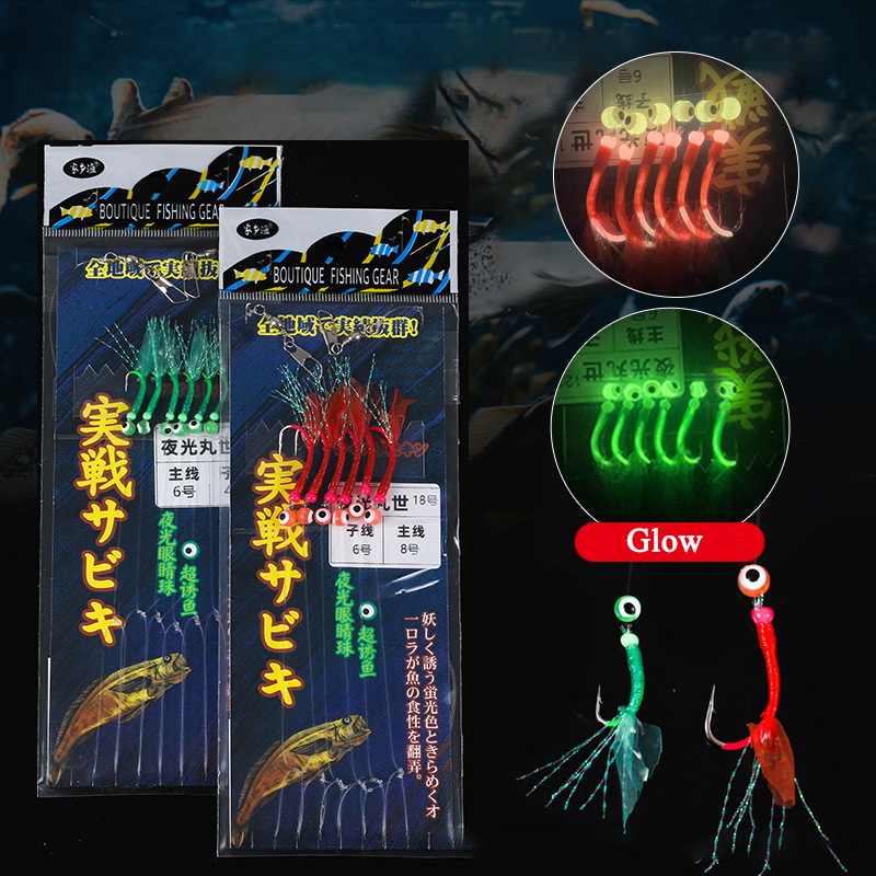 Furoshiki - 5 zakjes Haken Glow Sabiki Rigs