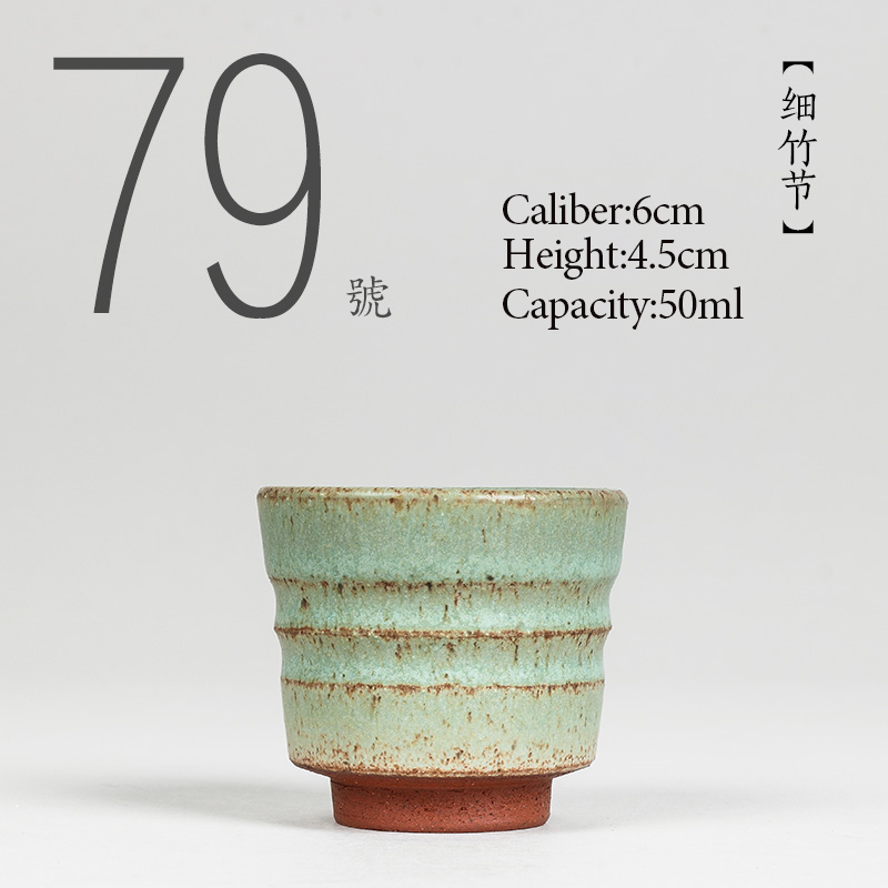 Japanese Pottery - NO.079 Chinese hoge kwaliteit Keramische theekop