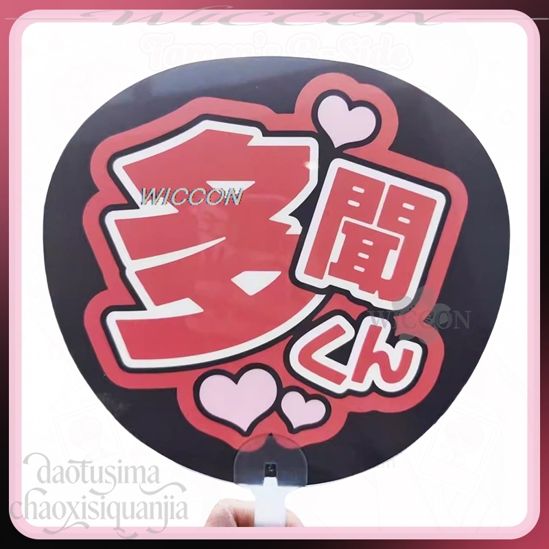 Japanese Fan - Fukuhara Idol PVC Support Fan Fukuhara
