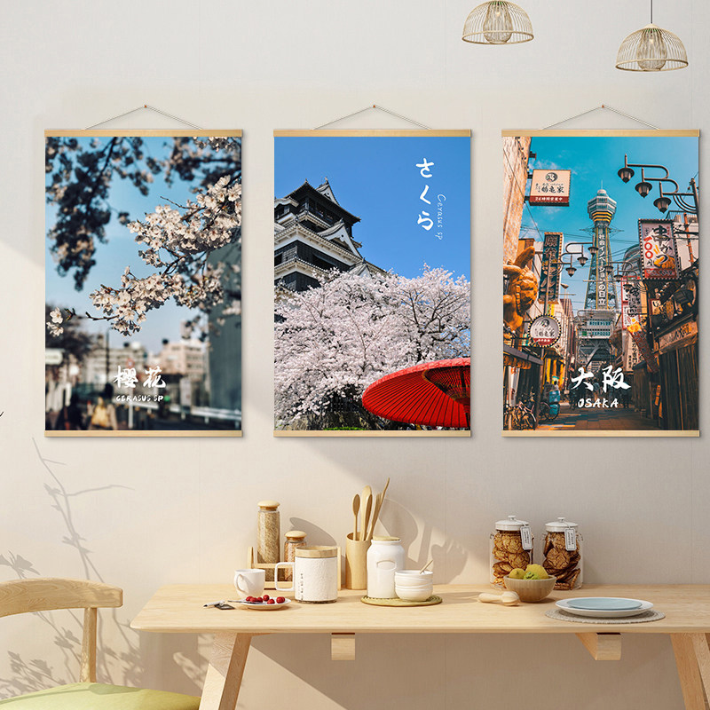 Japanese Restaurant Lifestyle - Japanse straatbeeld schilderij met hangende doeken,