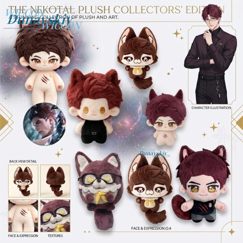 Japanese Fan - Katoenen pluche hanger Little Wolf Cub