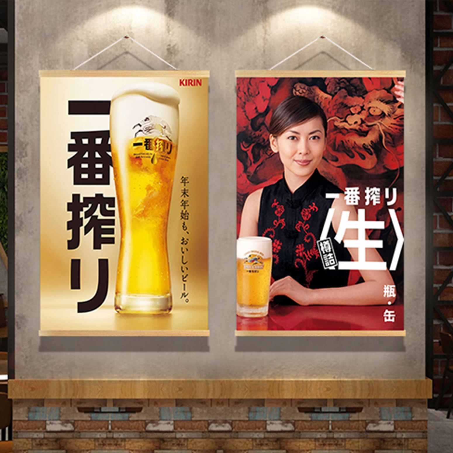 Japanese Restaurant Lifestyle - Decoratieve schildering in Japanse stijl Izakaya