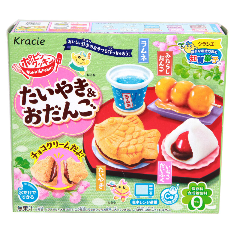 Japanse Popin Cookin Pizza Kra - Japanese Snacks recensie en prijs