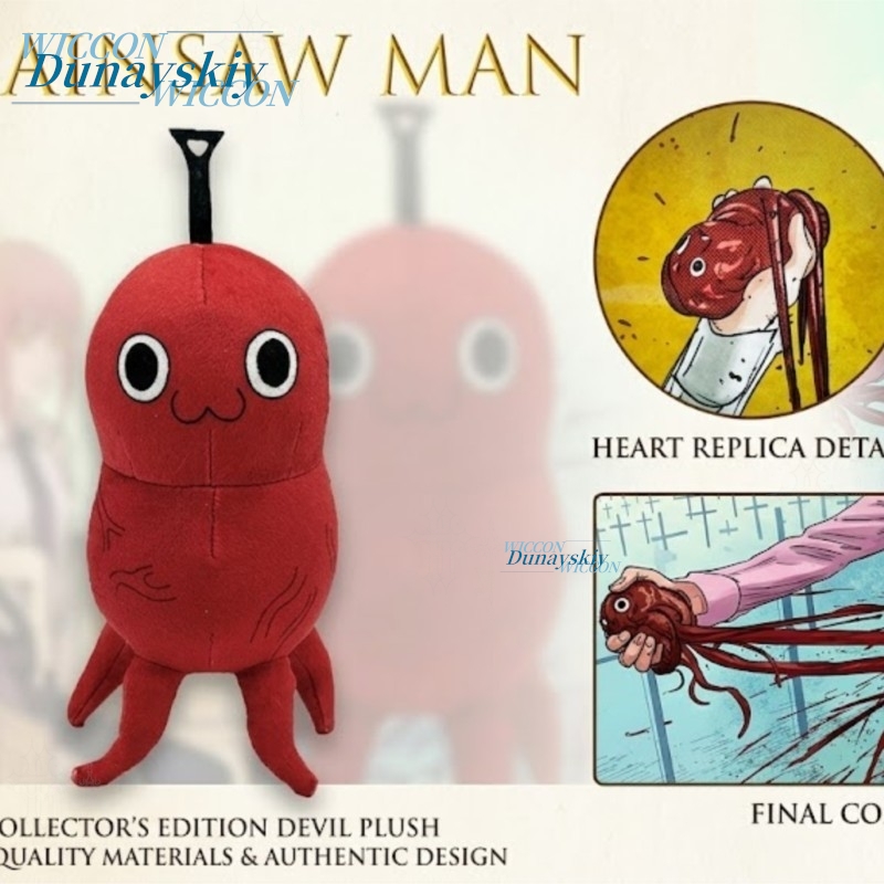 Anime Character Chain Mansaw P - Japanese Fan recensie en prijs