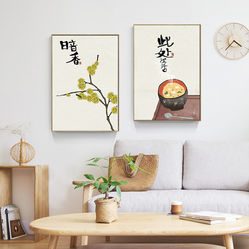 Chinese Japanse stijl voedsel  - Japanese Restaurant Lifestyle recensie en prijs