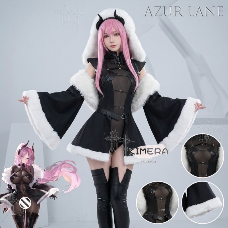 Azur Lane Max Immelmann Cospla - Japanese Fan recensie en prijs