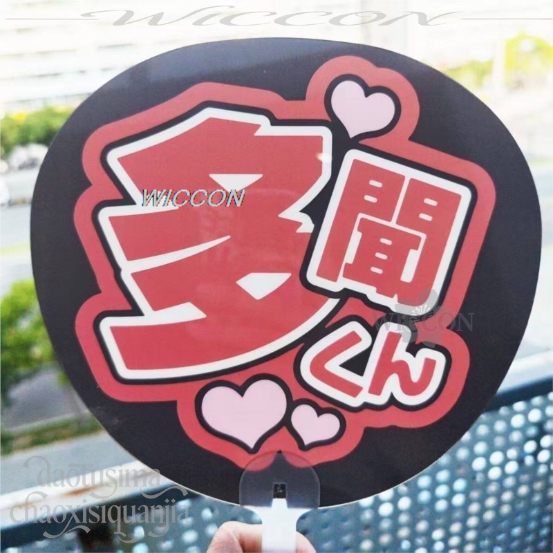 Fukuhara Idol PVC Support Fan  - Japanese Fan recensie en prijs