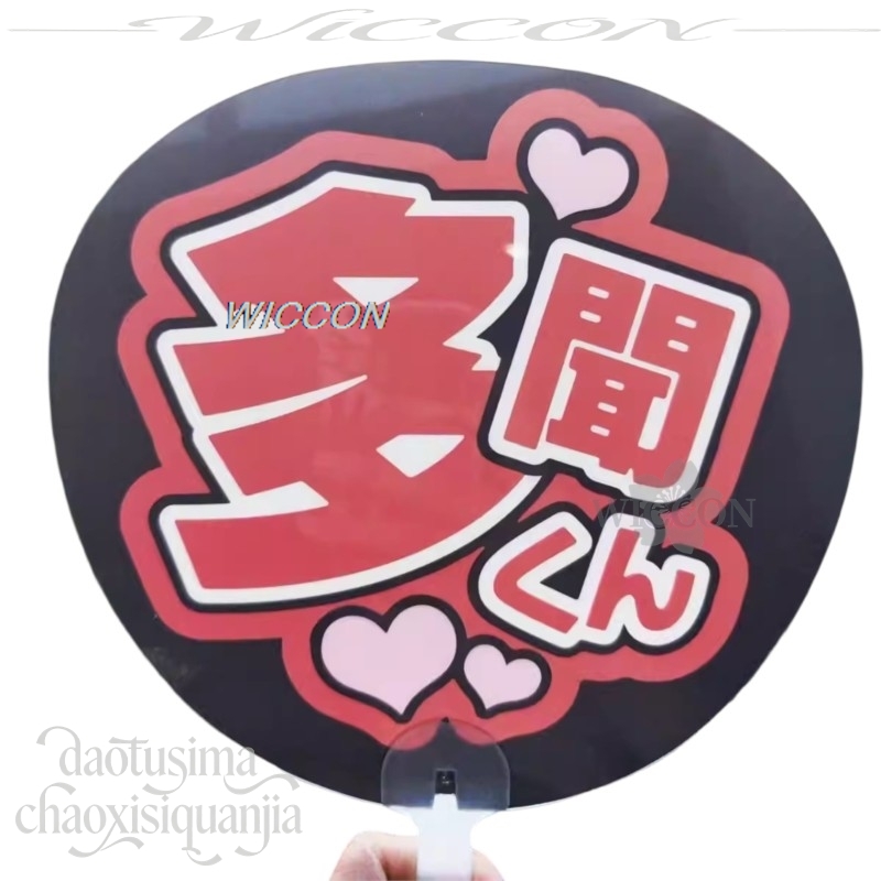 Fukuhara Idol PVC Support Fan  - Japanese Fan recensie en prijs