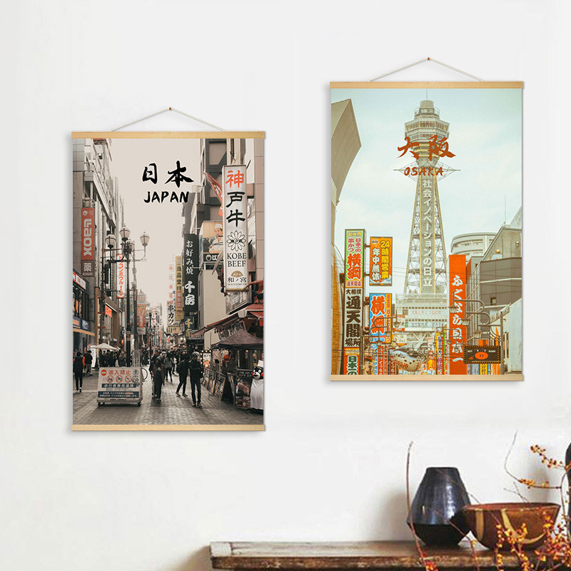 Japanse straatbeeld schilderij - Japanese Restaurant Lifestyle recensie en prijs