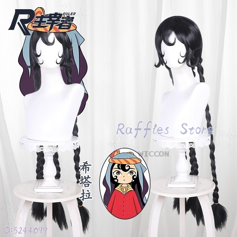 Jaadugar Sitara 10cm Pluche Po - Japanese Fan recensie en prijs