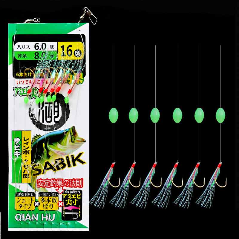 6 Haken Sabiki Rigs Zoutwater  - Furoshiki recensie en prijs