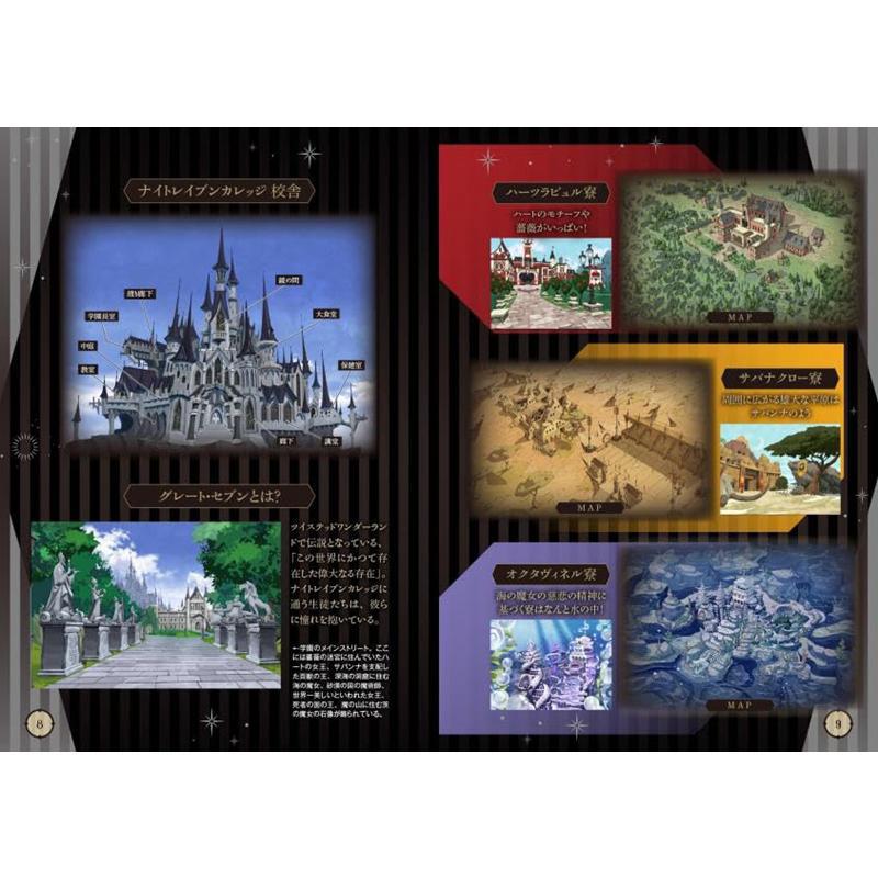 Disney Twisted Wonderland Stor - Japanese Fan recensie en prijs