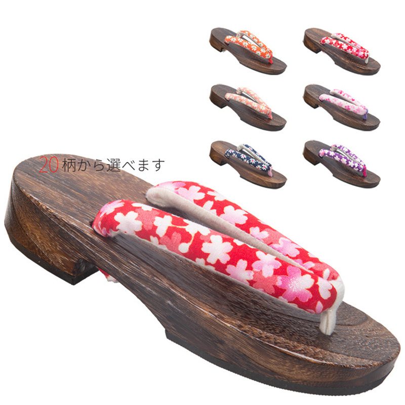 Japan Stijl Anime Cosplay Scho - Geta Wooden Sandal recensie en prijs