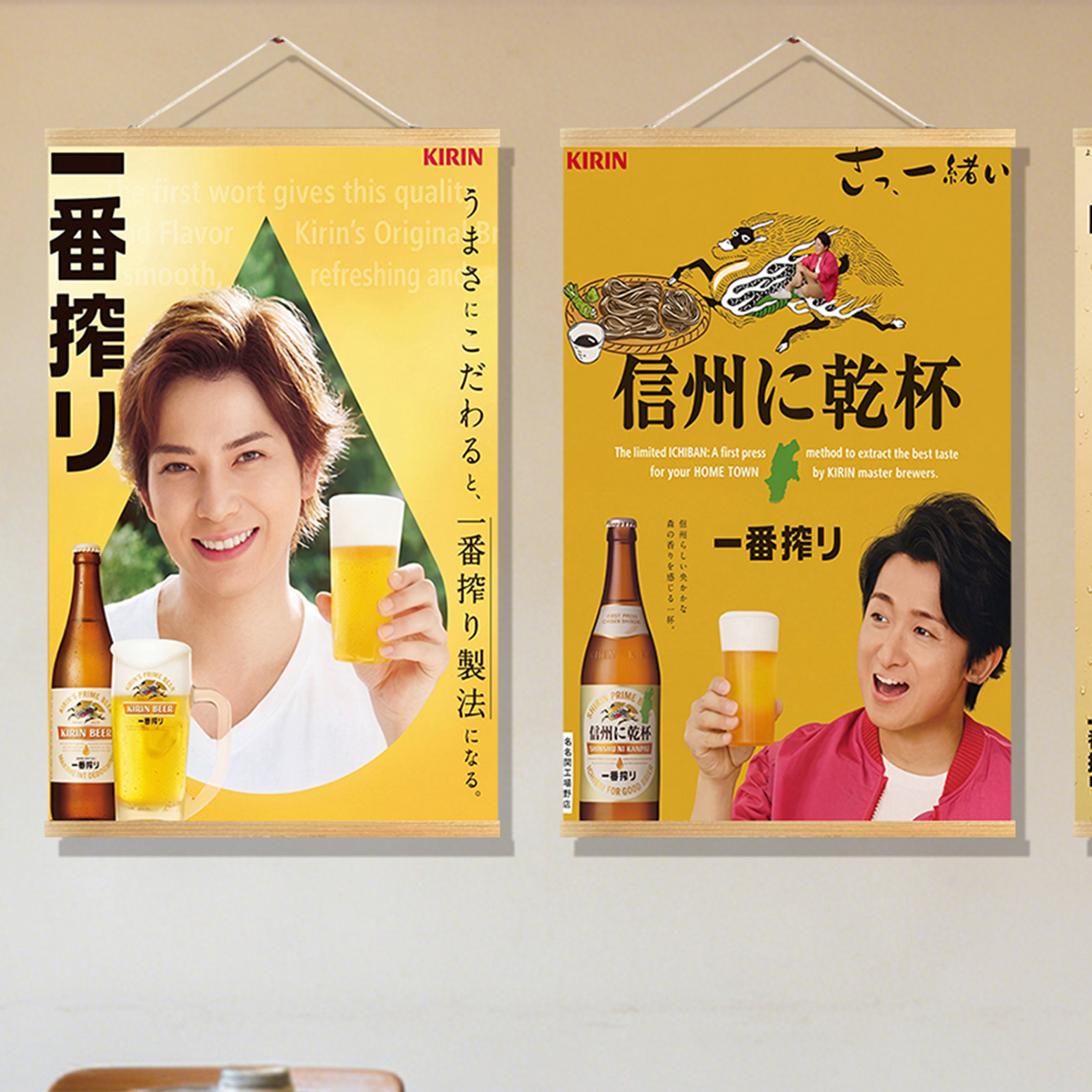 Decoratieve schildering in Jap - Japanese Restaurant Lifestyle recensie en prijs