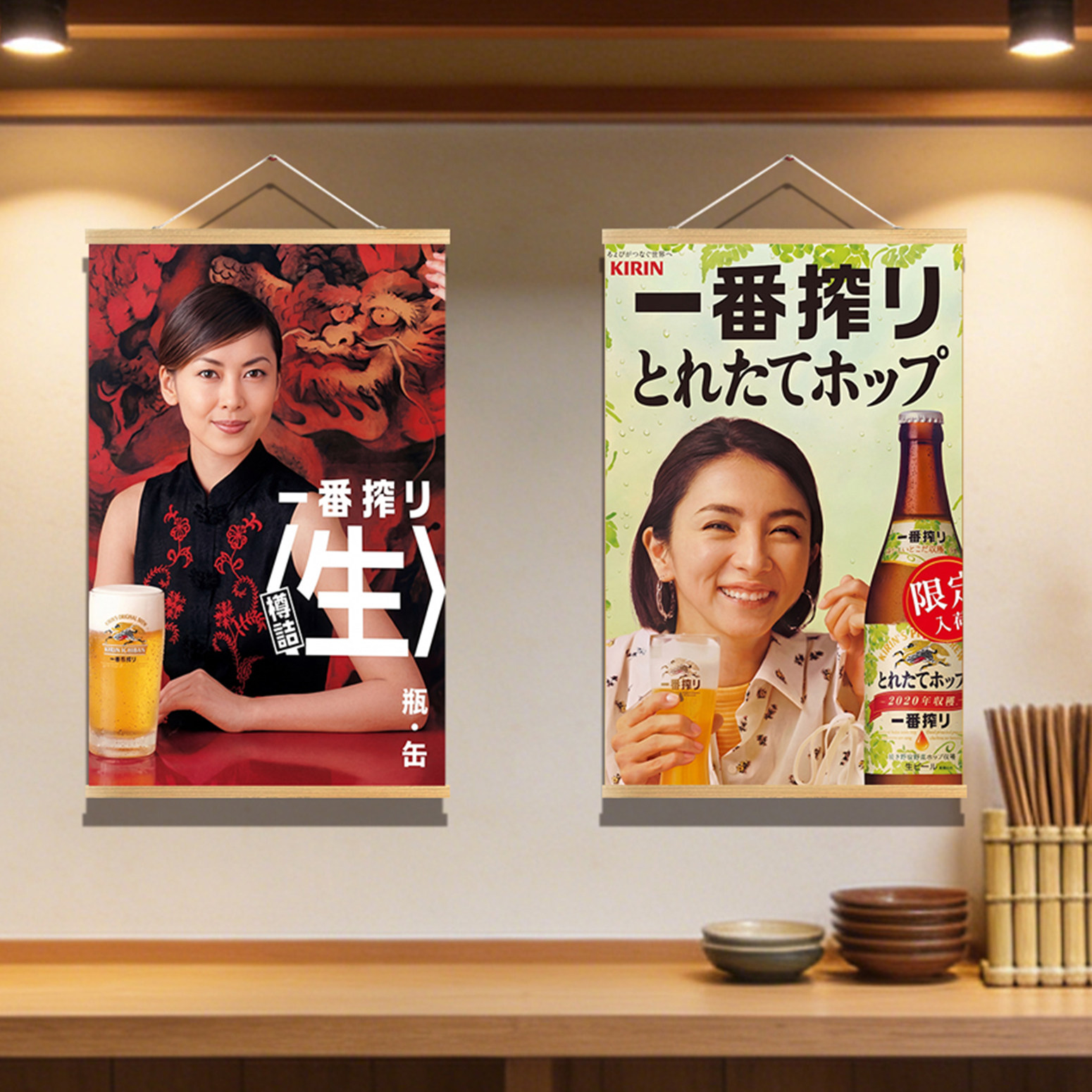 Decoratieve schildering in Jap - Japanese Restaurant Lifestyle recensie en prijs