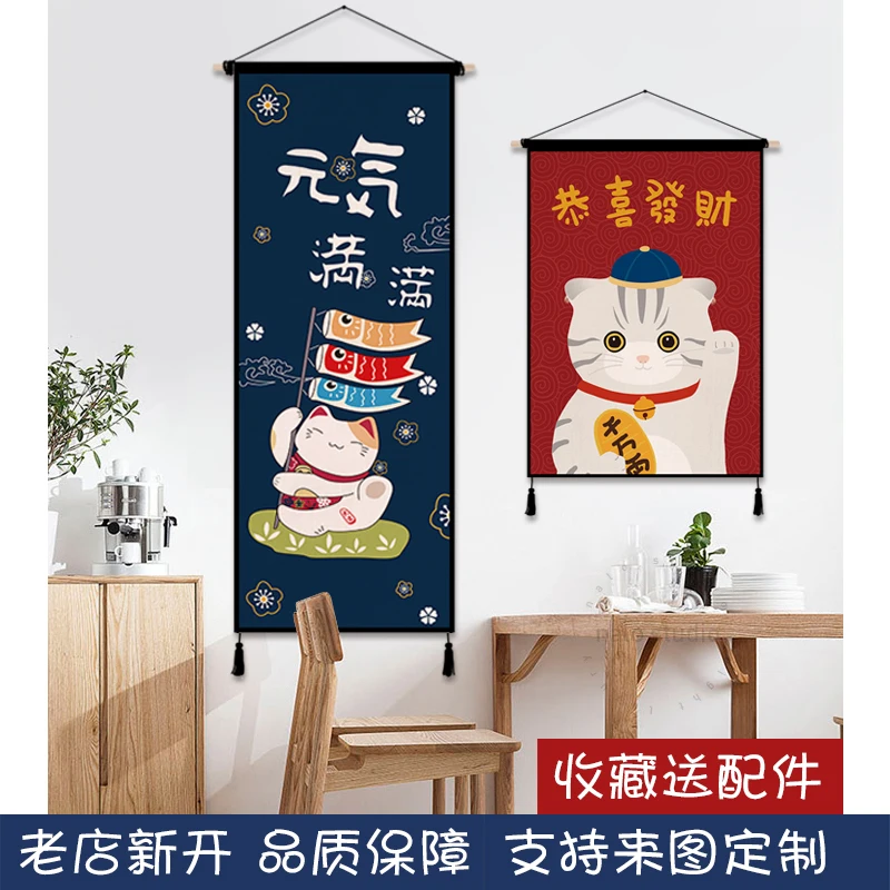 Japanse Lucky Cat Doek Art Ani - Japanese Restaurant Lifestyle recensie en prijs