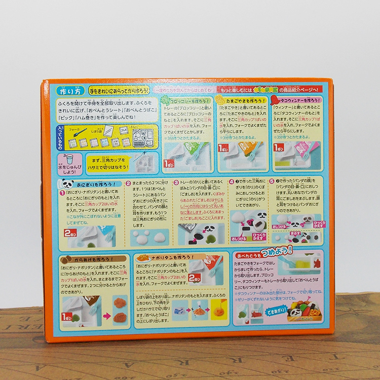 Kracie Popin Cookin Bento Make - Japanese Snacks recensie en prijs