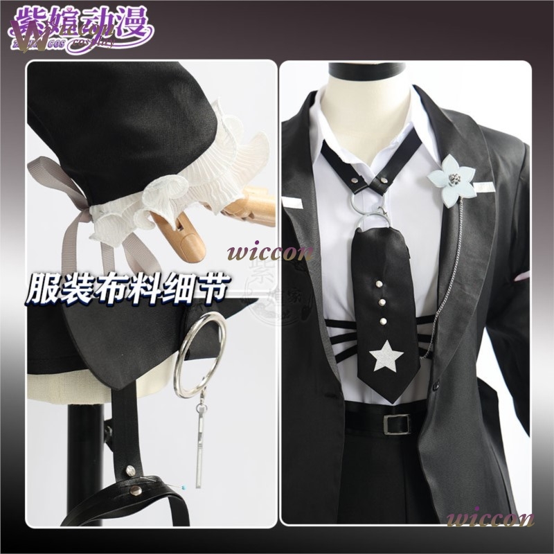 Shiina Yuika VTuber Cosplay Ou - Japanese Fan recensie en prijs