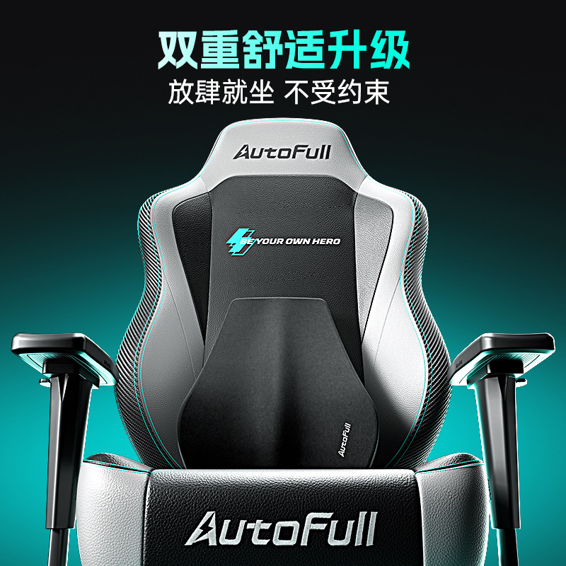 Gamingstoel voor AO FENG M5-Fe - Matcha recensie en prijs