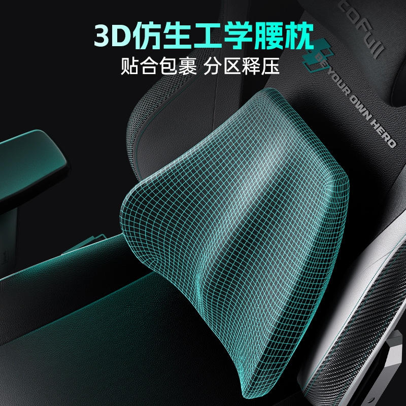 Gamingstoel voor AO FENG M5-Fe - Matcha recensie en prijs