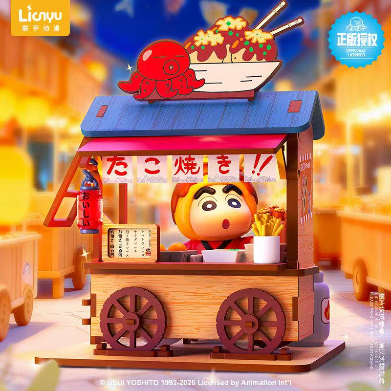 Crayon Shin-chan Voedselkar Bl - Furoshiki recensie en prijs
