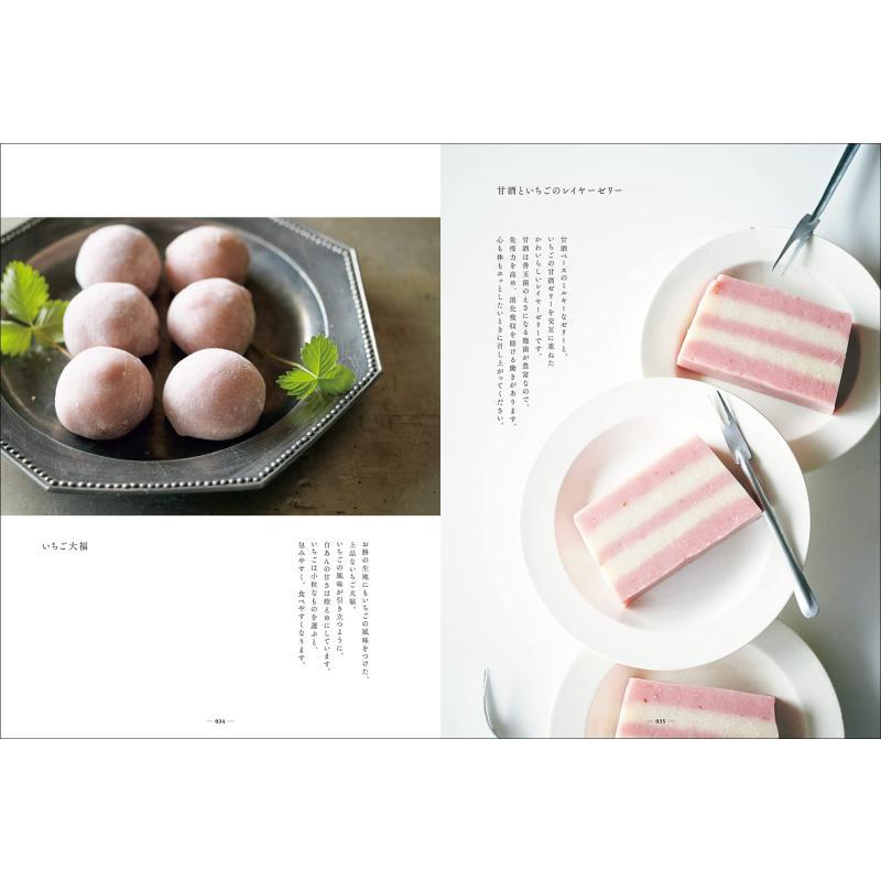 Aardbeien-snacks maken Imai Yo - Japanese Snacks recensie en prijs